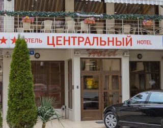 Отель "Центральный"