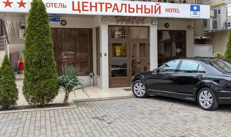Отель "Центральный"