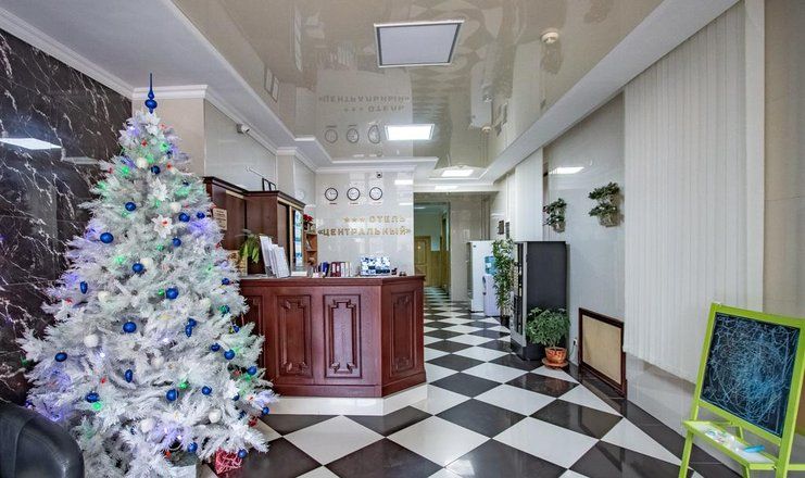 Отель "Центральный"